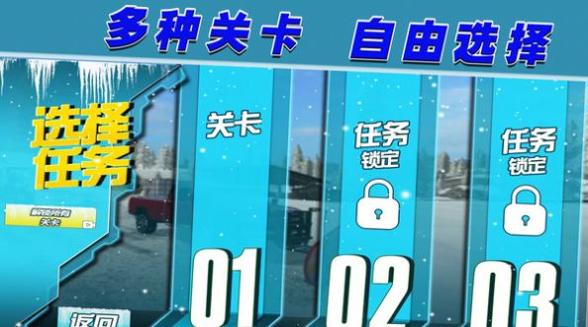 召唤使命之路 v1.0.3