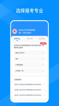 线上考 v1.0.6 