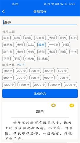 66学习宝 V1.0.0