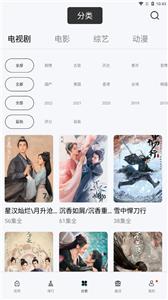 星星视频  vV2.6.1