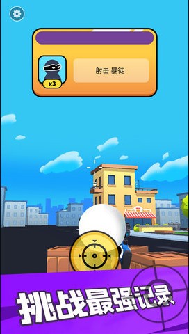 夺命狙击手游戏 2020-07-23 15:48