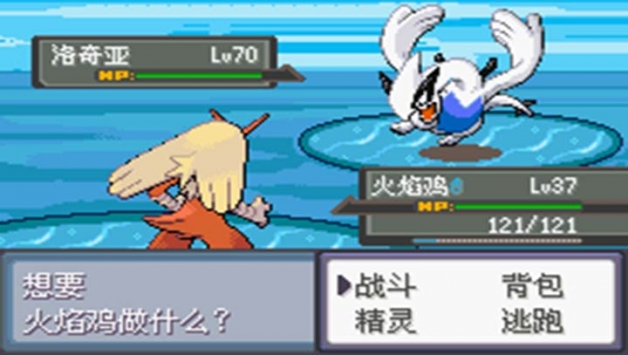 口袋妖怪夜之祭灵歌1.2beta版 v3.2.5