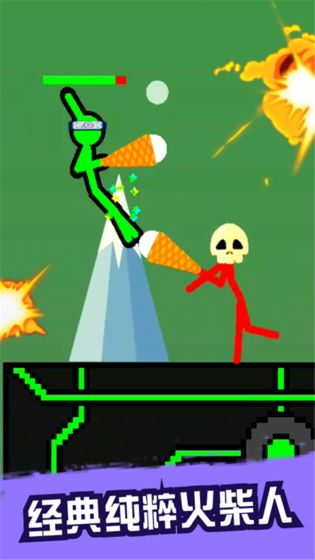 超级火柴人双人版游戏最新版  v5.1.2