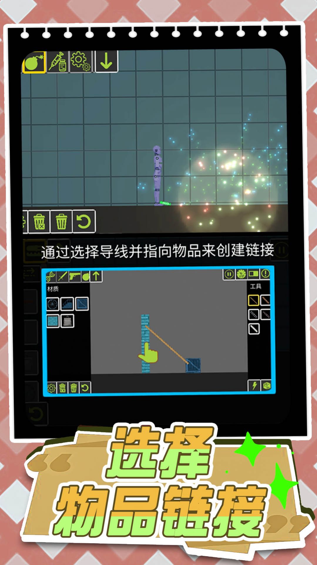 奇幻城市大战官方安卓版  v3.1.2