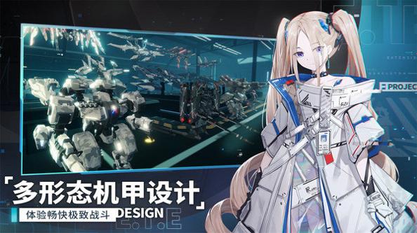 代号:艾塔截图0