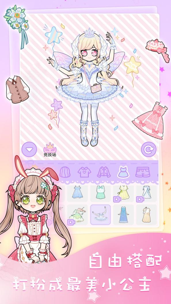 装扮练习生.jpg 装扮练习生.jpg