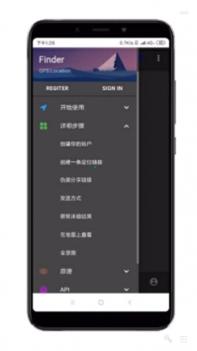 Finder软件 v3.1.5