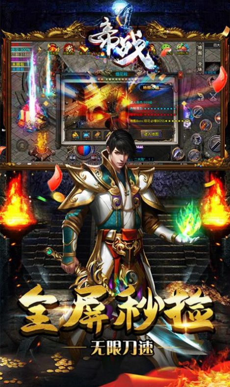 帝战迷失无限刀手游官方版  v5.0.3