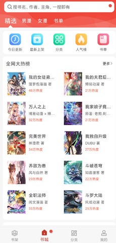 36漫画手机版  v9tg.0608.207
