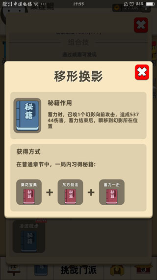 我功夫特牛内置测试按钮1.31.0