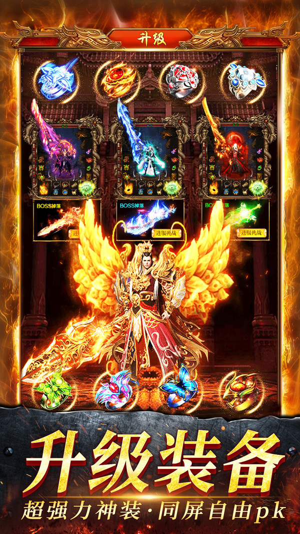 刀刀切割冰雪传奇手游官方安卓版  v3.0.2