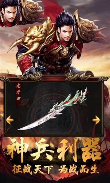 复古荣耀雷霆 需要支持安卓系统5.2以上