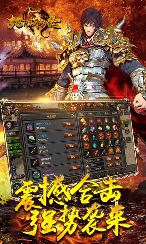 地下城与冒险 2.41092