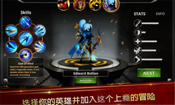 火柴人传说暗影战争无限金币 v5.0.3