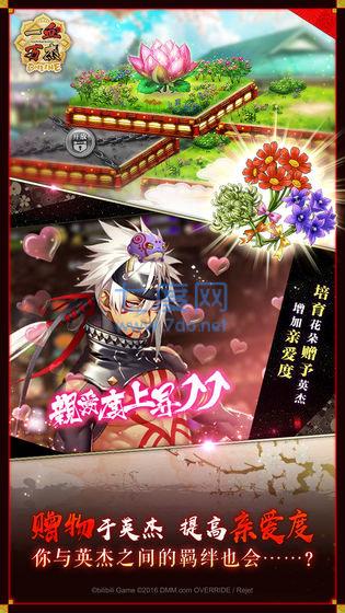 一血万杰哔哩哔哩 v1.0