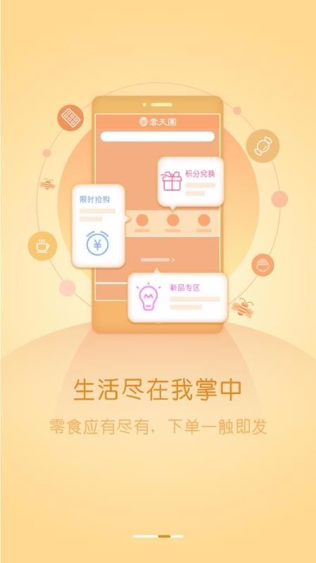 云天团 2020-04-01 15:04