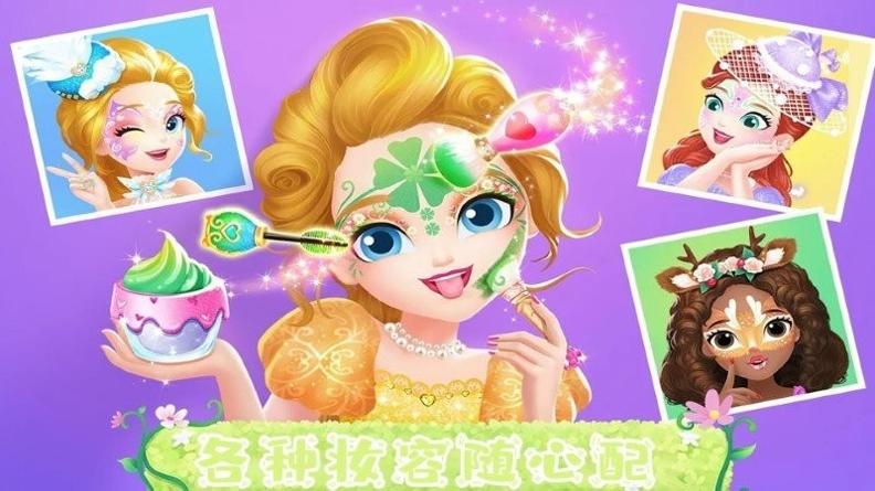 童话公主魔法装扮 v1.1