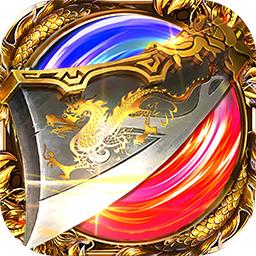 霸者归来官方正版