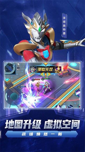 宇宙执法者  v1.0.0