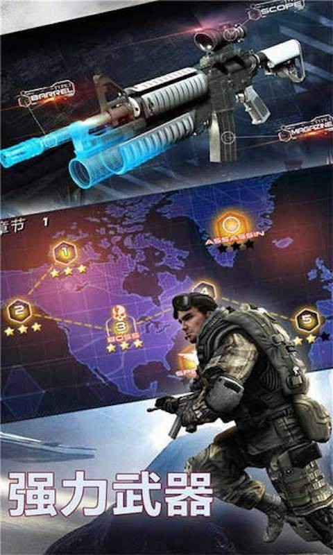 反恐狂野战2021 v1.0.3