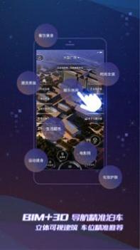 优途高速路况 v3.1.5