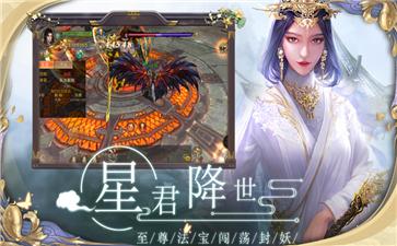 寻仙诀红包版 v1.0