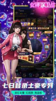 女神保卫战GM版 v3.1.5