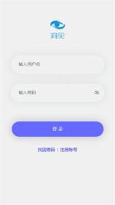 洞见会议  v4.22.3