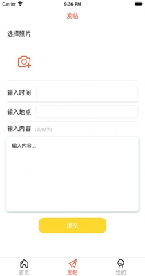 起约社交.jpg