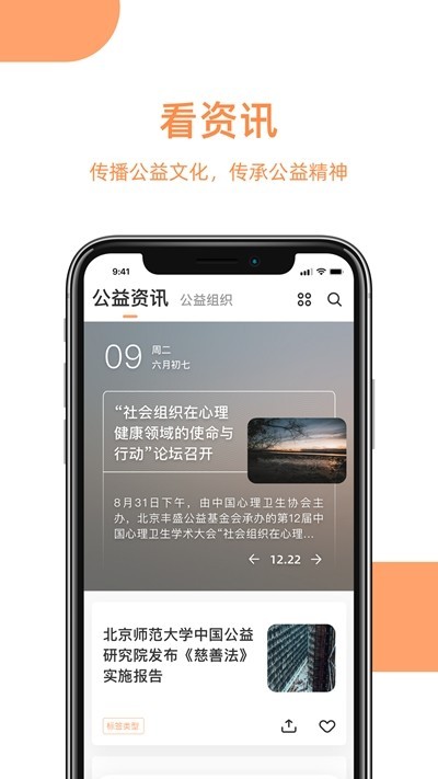 益简单 2020-03-11 14:44
