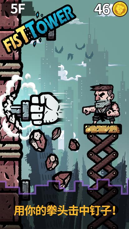 拳塔  V 1.0