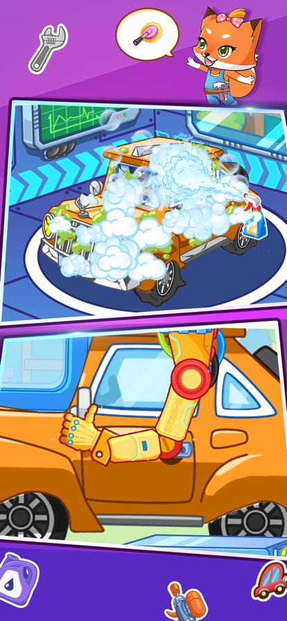 修理未来跑车游戏官方手机版图片1