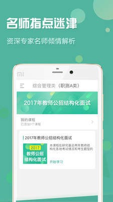 事考帮 2020-07-27 16:31