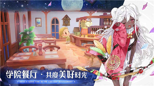 玛娜希斯回响测试服下载 v5.0.4