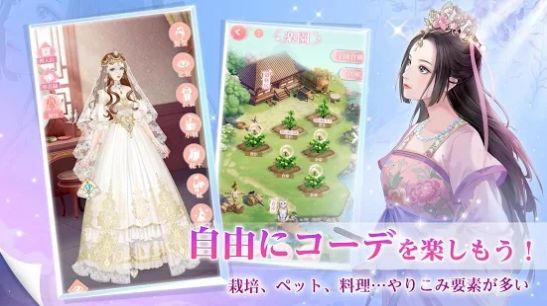 宫廷的遥映游戏中文汉化最新版