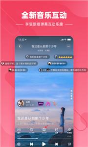快音悦截图2