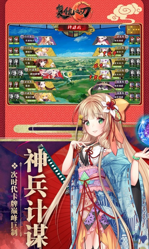 复仇之刃 2024-06-25 15:08