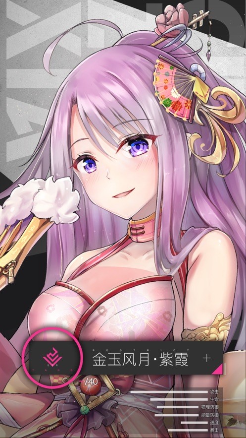 遗落辉石手游 2024-06-25 15:08