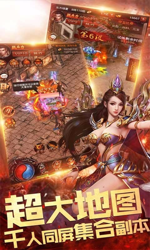 9377至尊单职业传奇