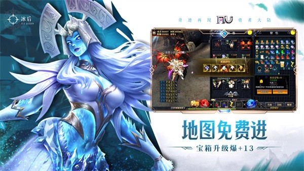 永恒世纪  v1.0.3