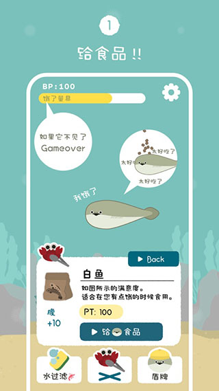 虚无鱼BasPi中文版 v1.4.2