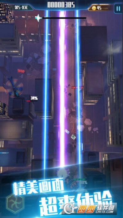 王牌战机自由改装