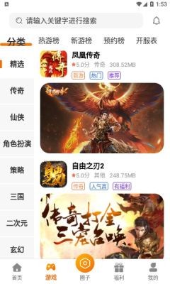 星宸竞技  v3.0.221214