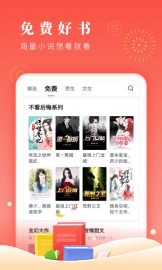 鲨鱼小说阅读网