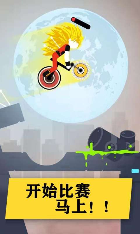 热血火柴人游戏安卓版  v4.5.4