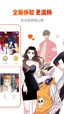 三岁开始做王者漫画  v1.0