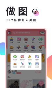 小精灵美化  v6.3.9