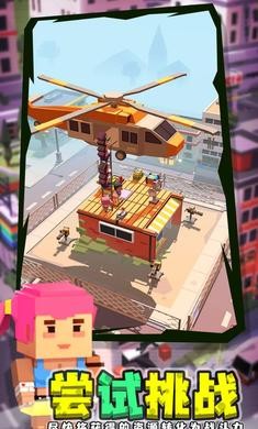 闲置僵尸避难所中文单机版  v1.3.3.0