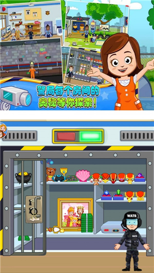 米加小镇人类帮派游戏完整版  v4.5.2