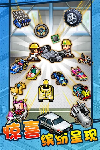 冲刺赛车物语最新版 v1.0.0